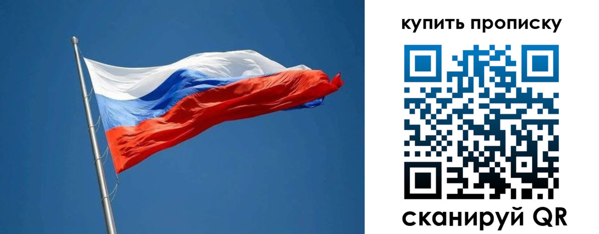 временная регистрация надежно в Хабаровске