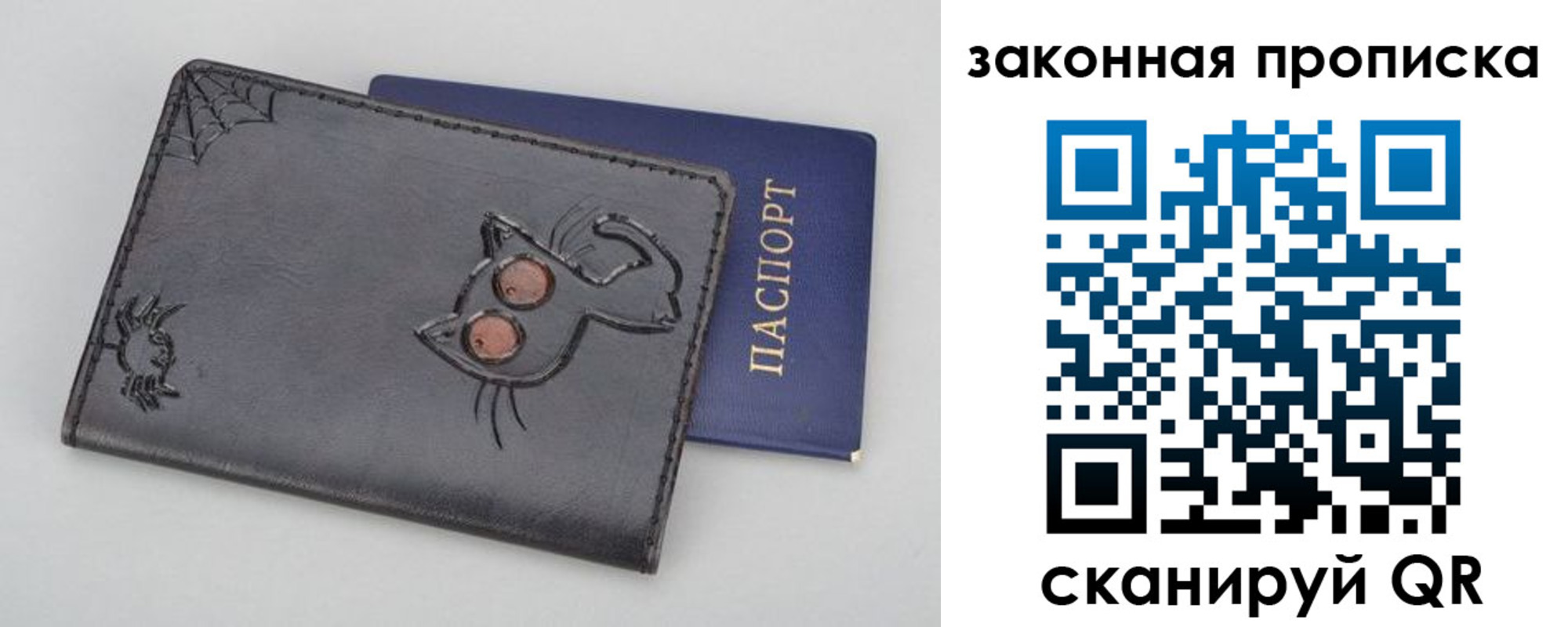 временная регистрация гарантия в Хабаровске