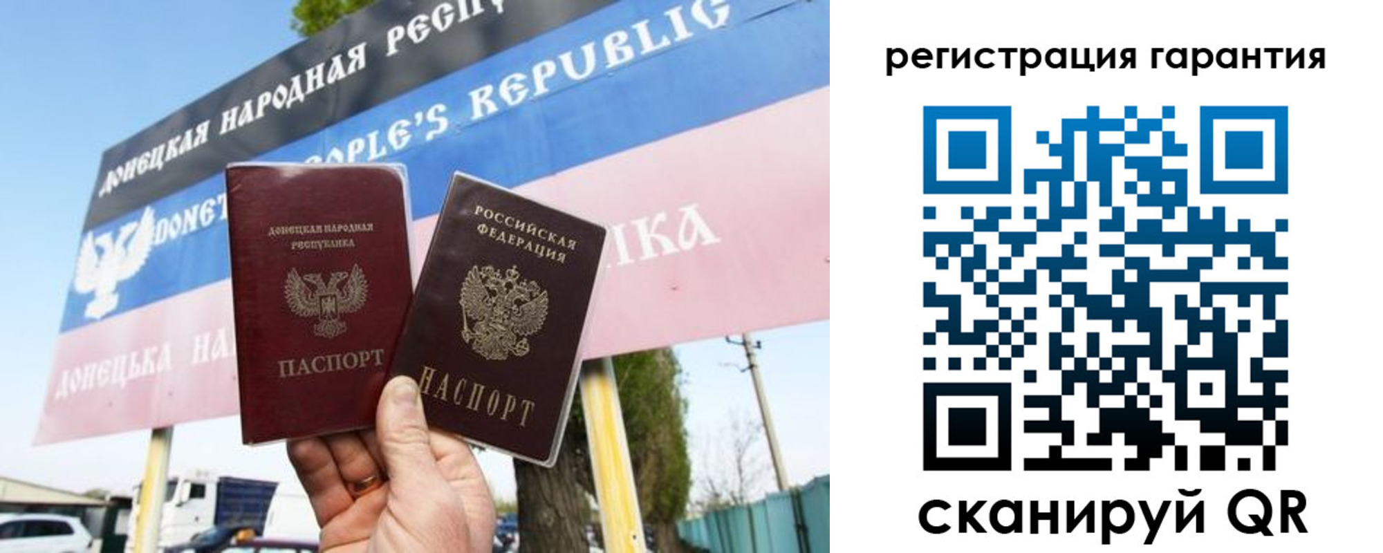 прописка от собственника в Хабаровске